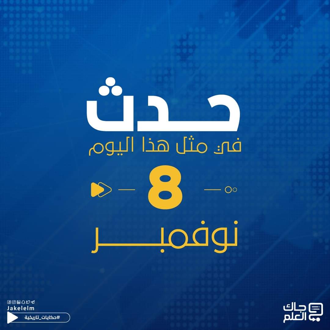 حصار الفلوجة ووفاة د. محمد عبده يماني