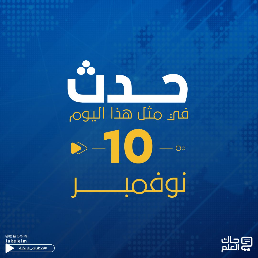 المارينز