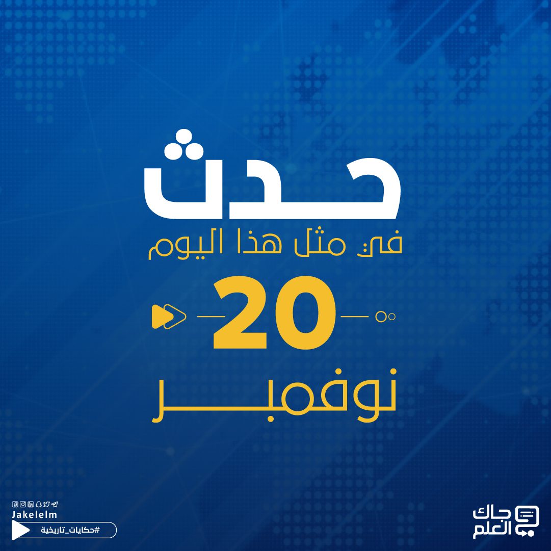 ذكرى ميلاد جو بايدن