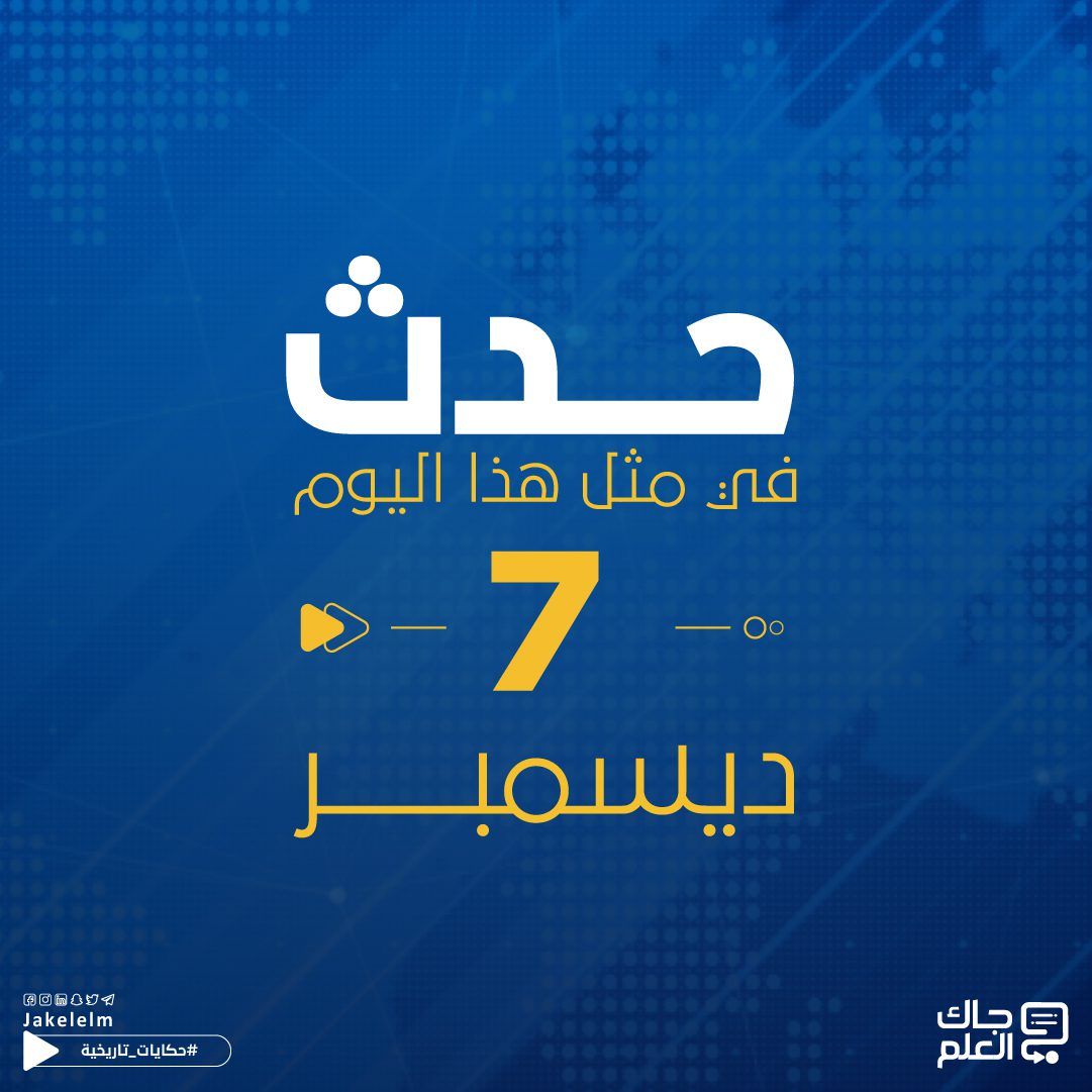  توماس إديسون يخترع الفونوغراف