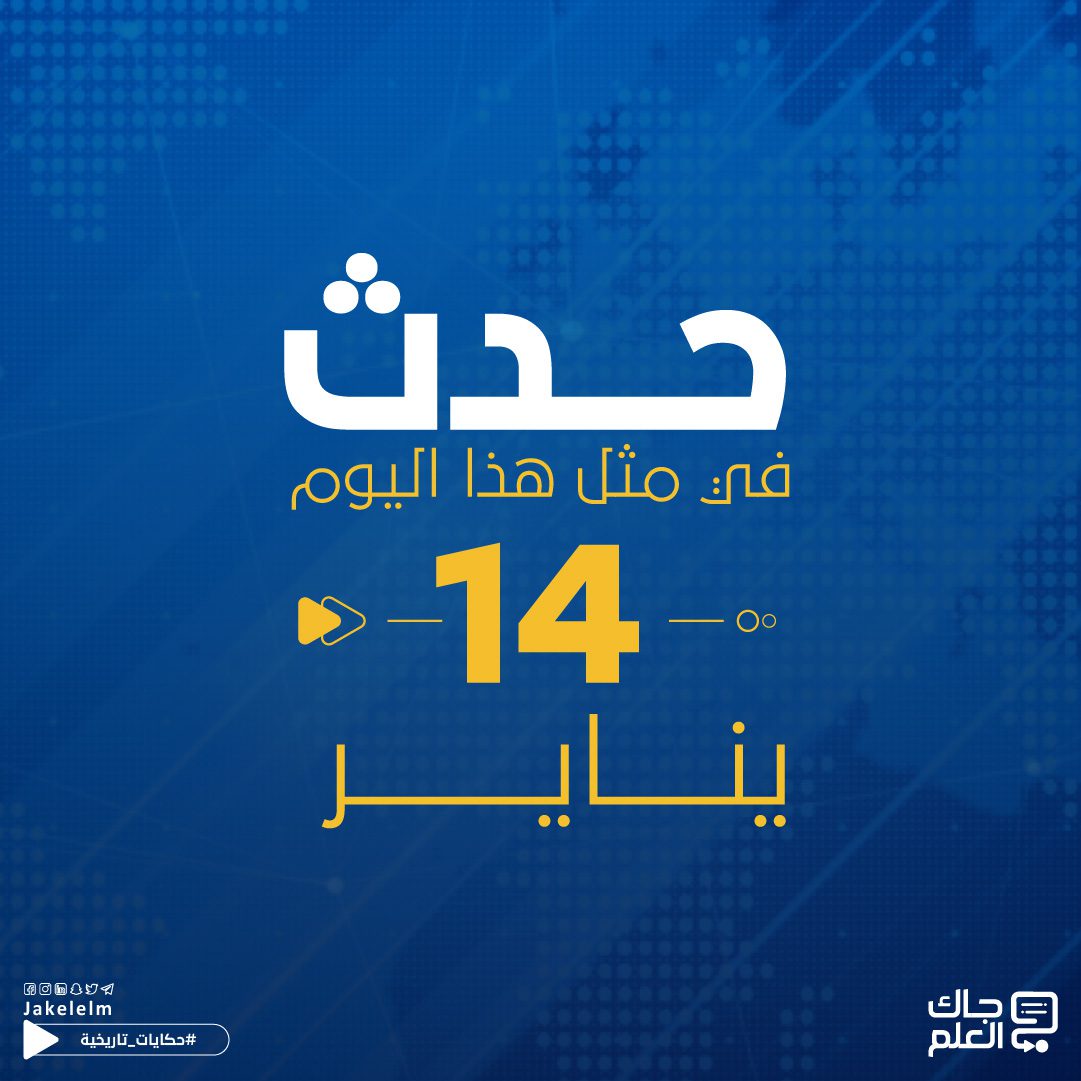 بدء محاكمة كلينتون