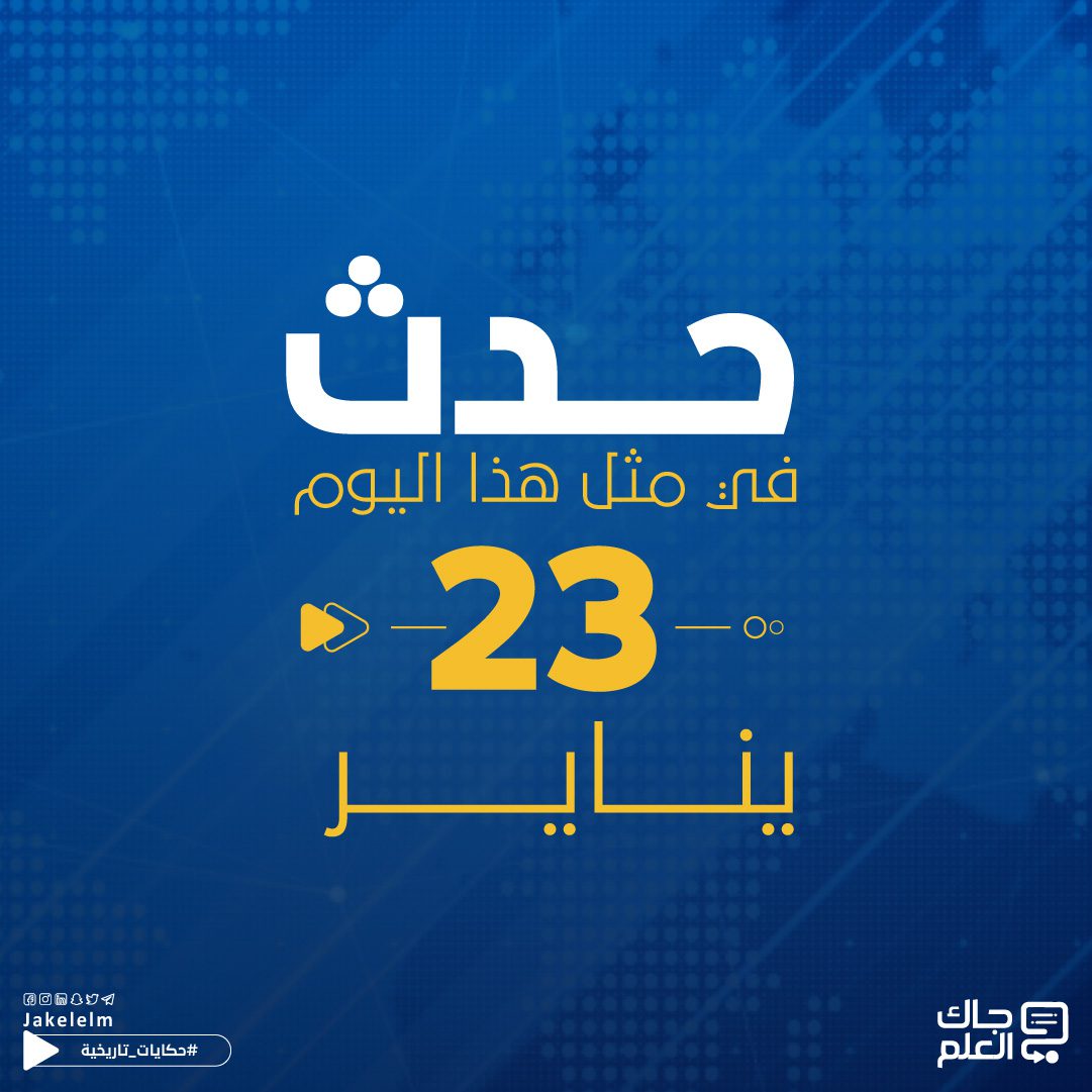  مبايعة الملك سلمان