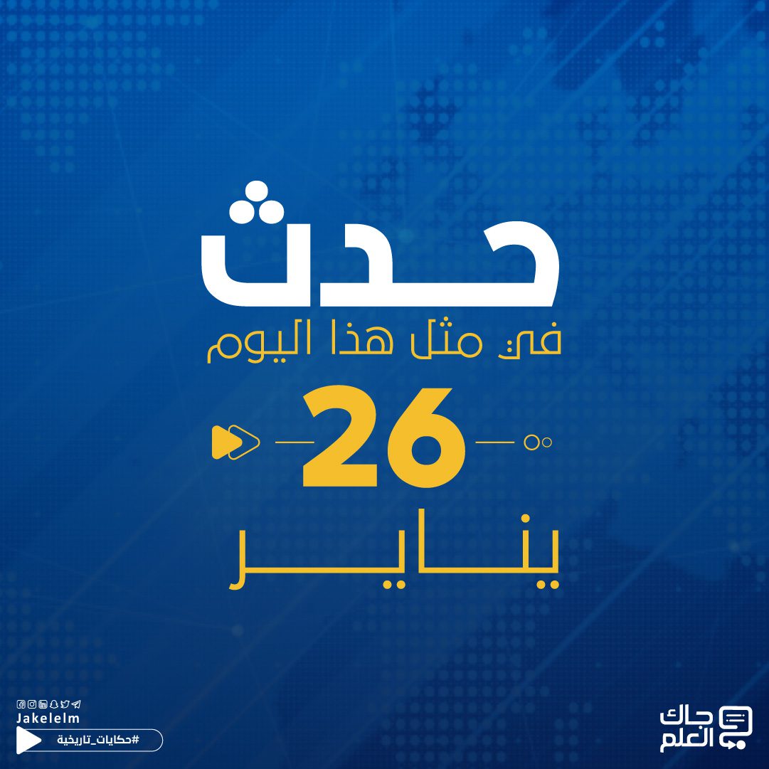 تعيين رايس وزيرة لخارجية أمريكا