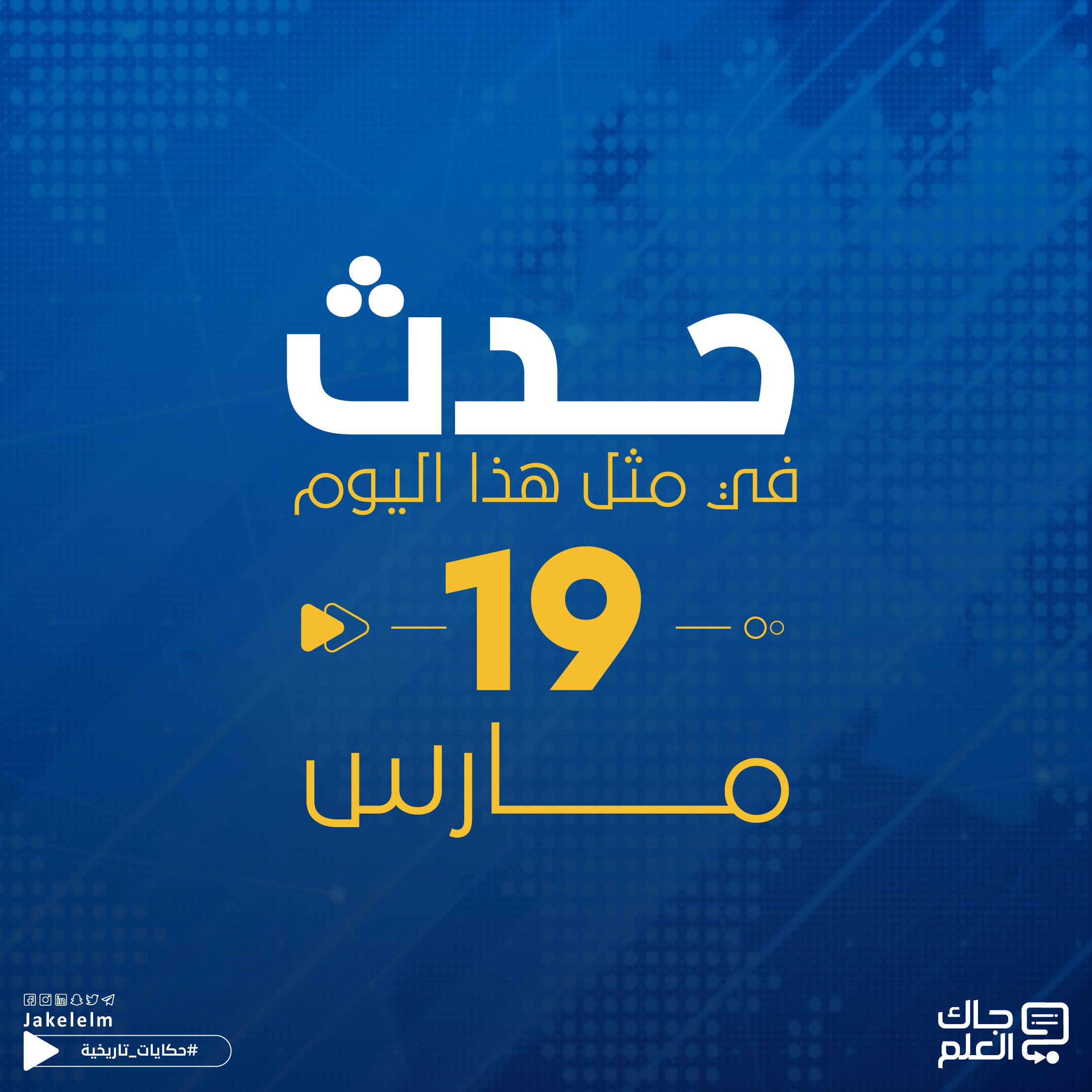 قيام جمهورية ألمانيا