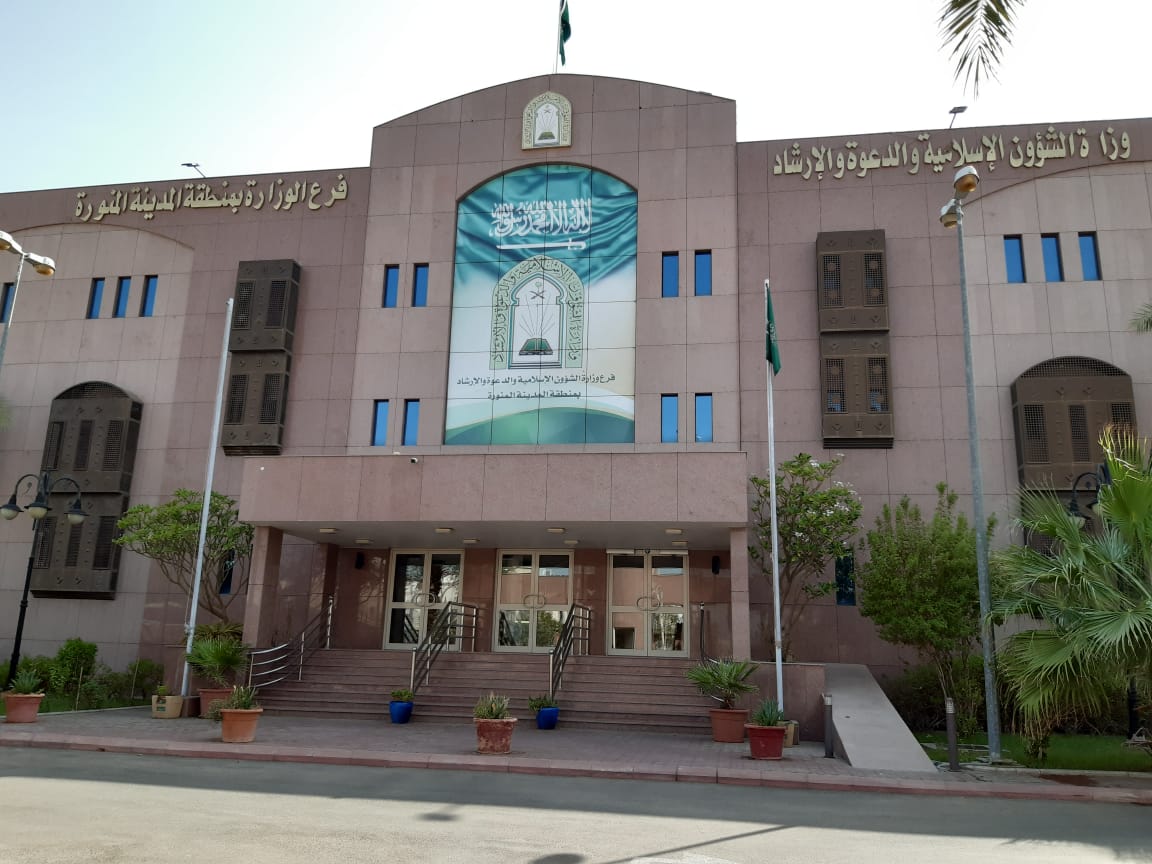 بتهيئة المساجد قبل رمضان