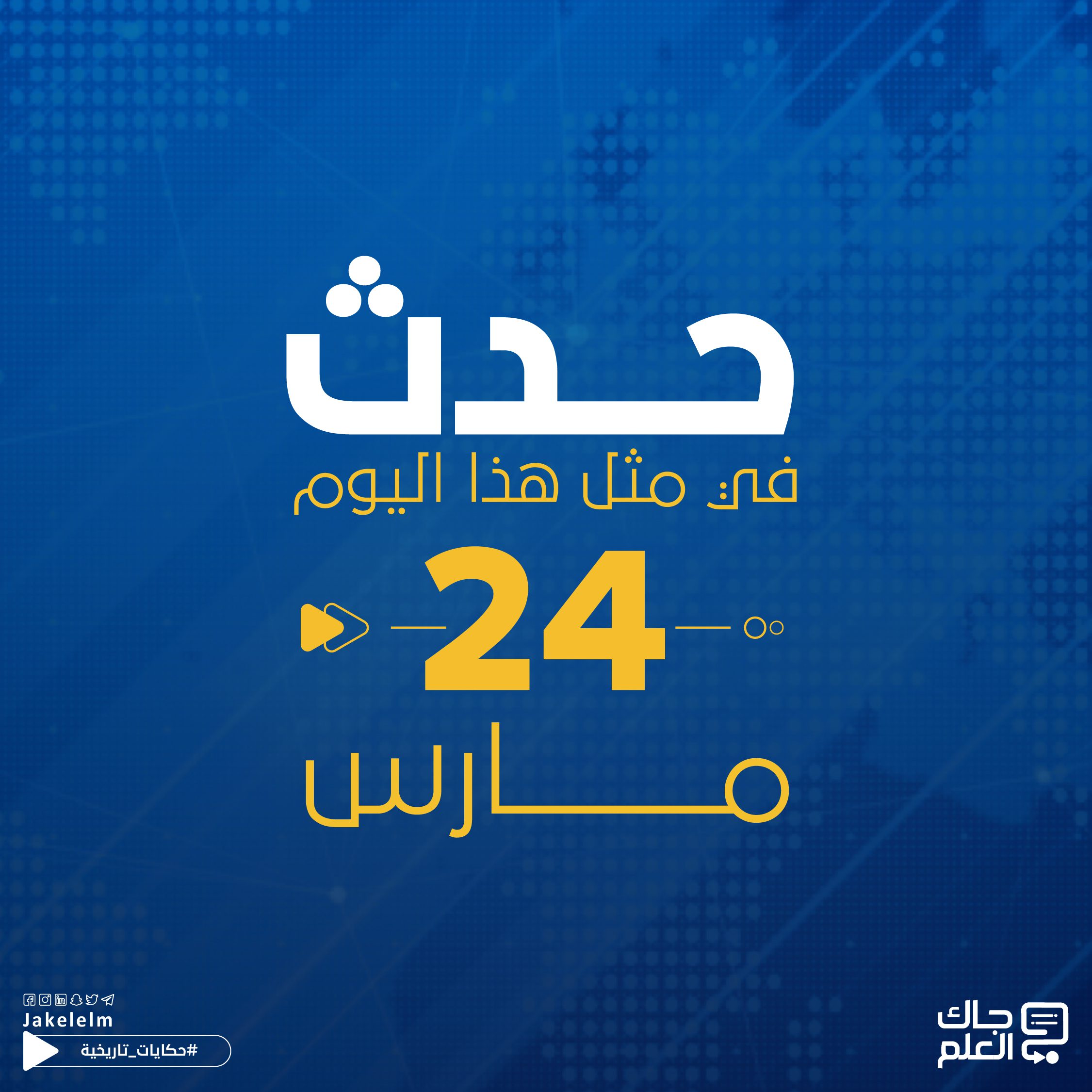 محكمة التحكيم الرياضية