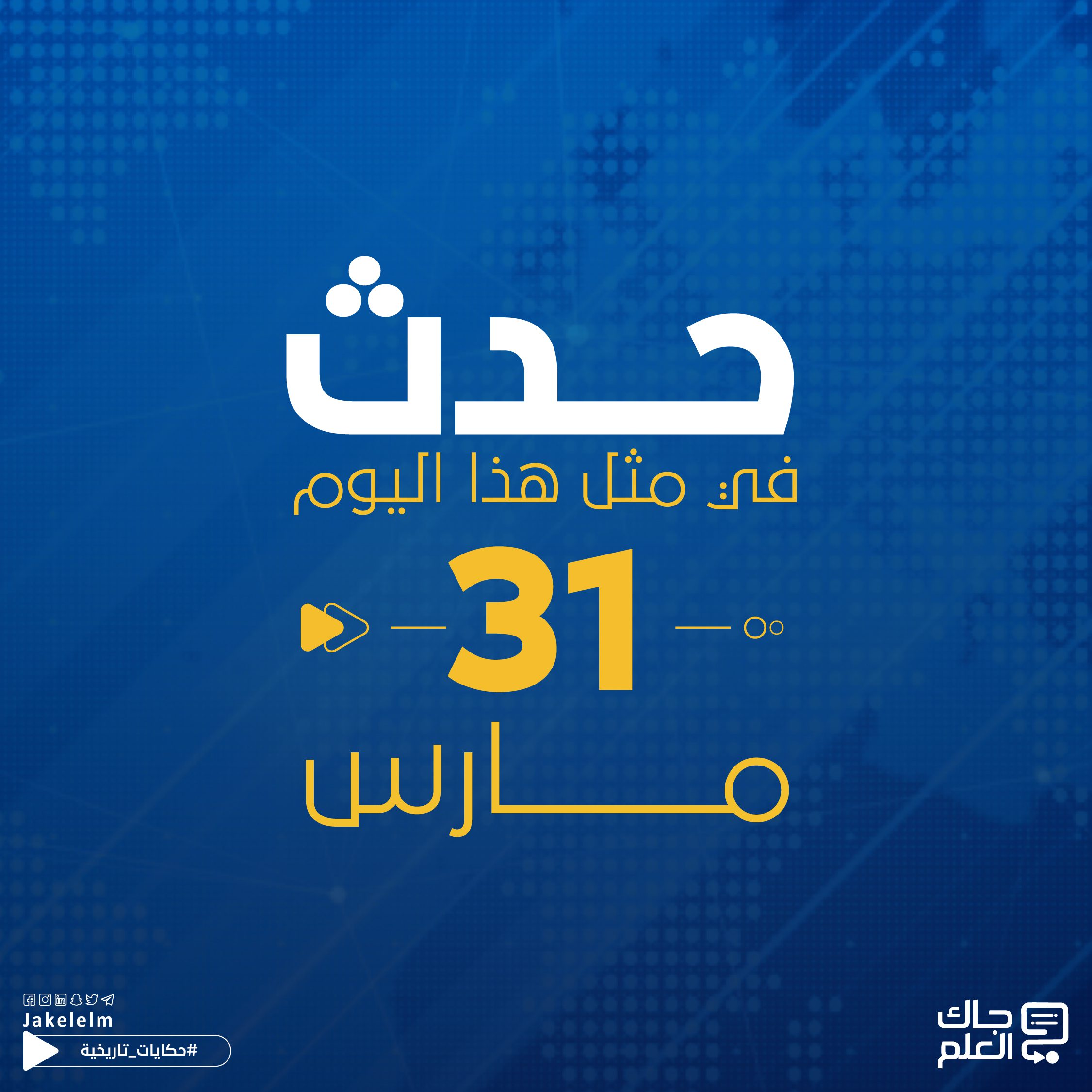  انسحاب القوات البريطانية 