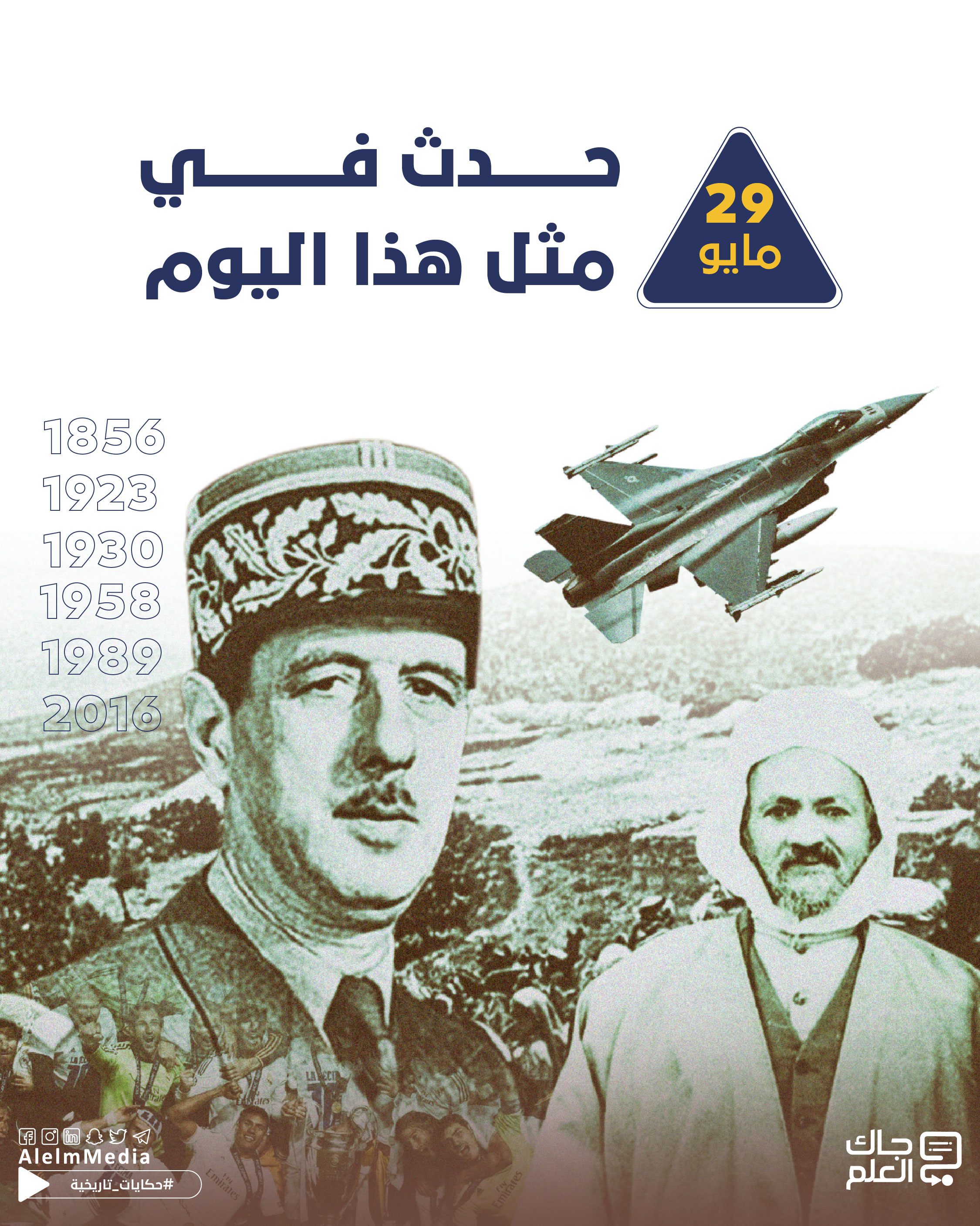 قصف البرلمان السوري 