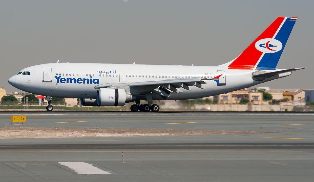 الخطوط الجوية اليمنية