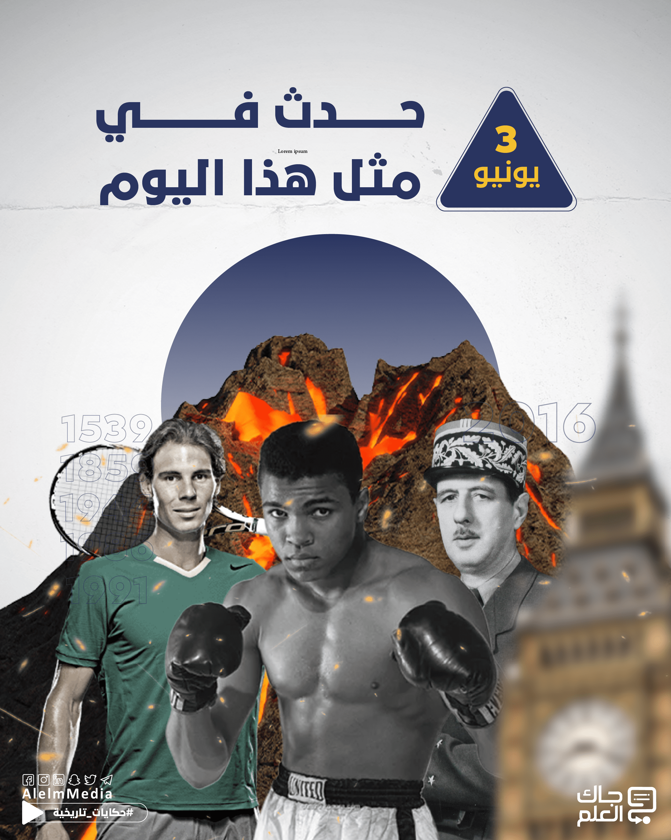 استقلال سنغافورة