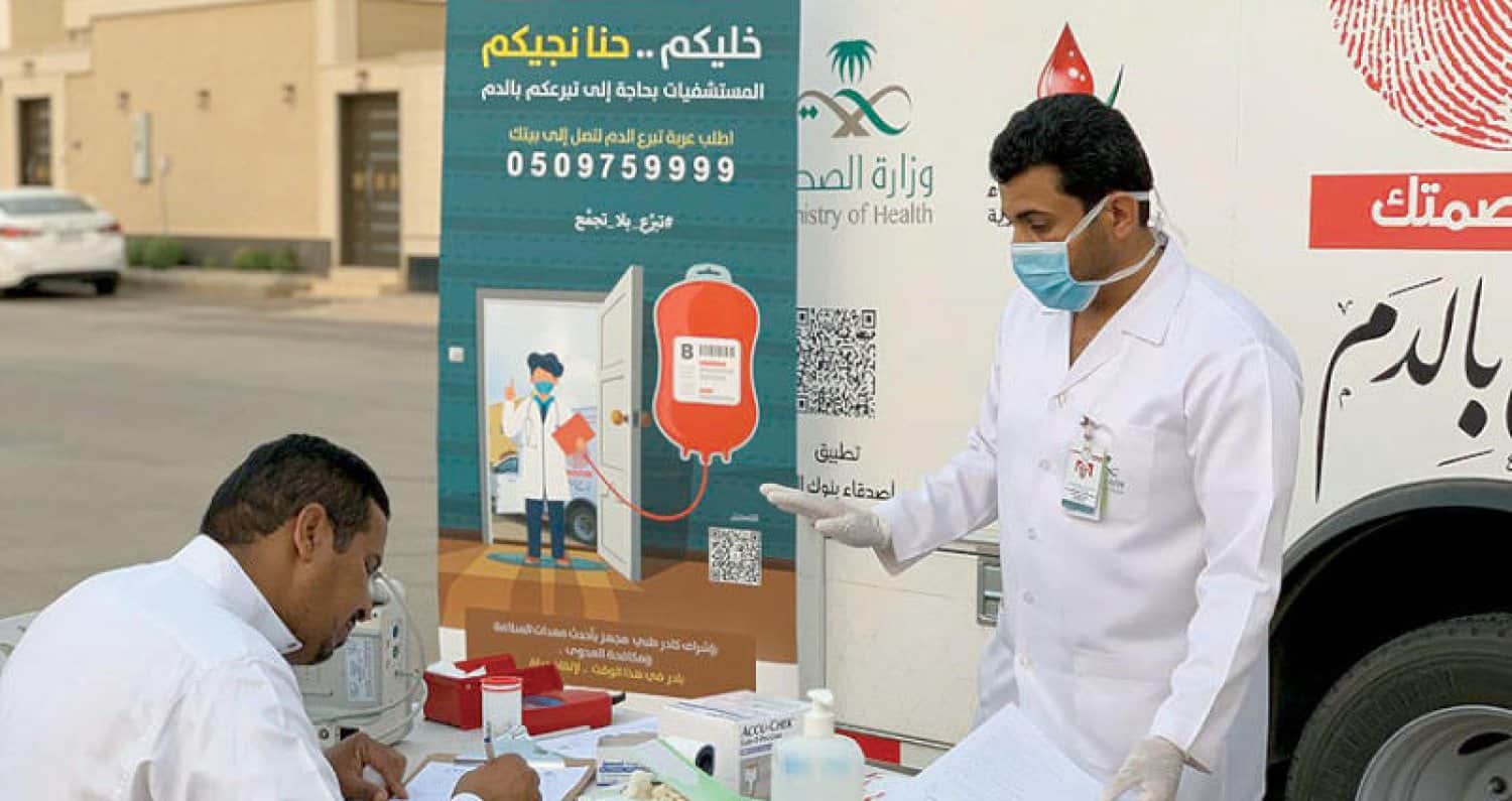 السعوديون الأوائل عالميًا في التبرع بالدم - العلم