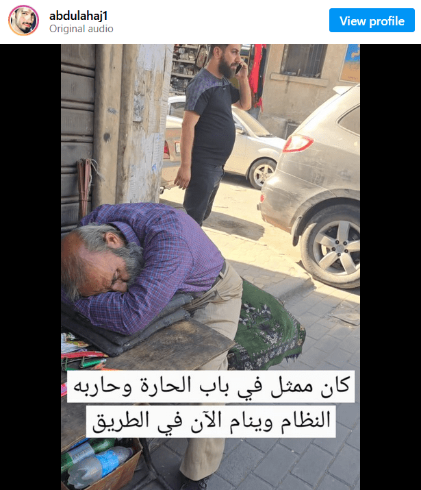 الممثل السوري أيهم عياده