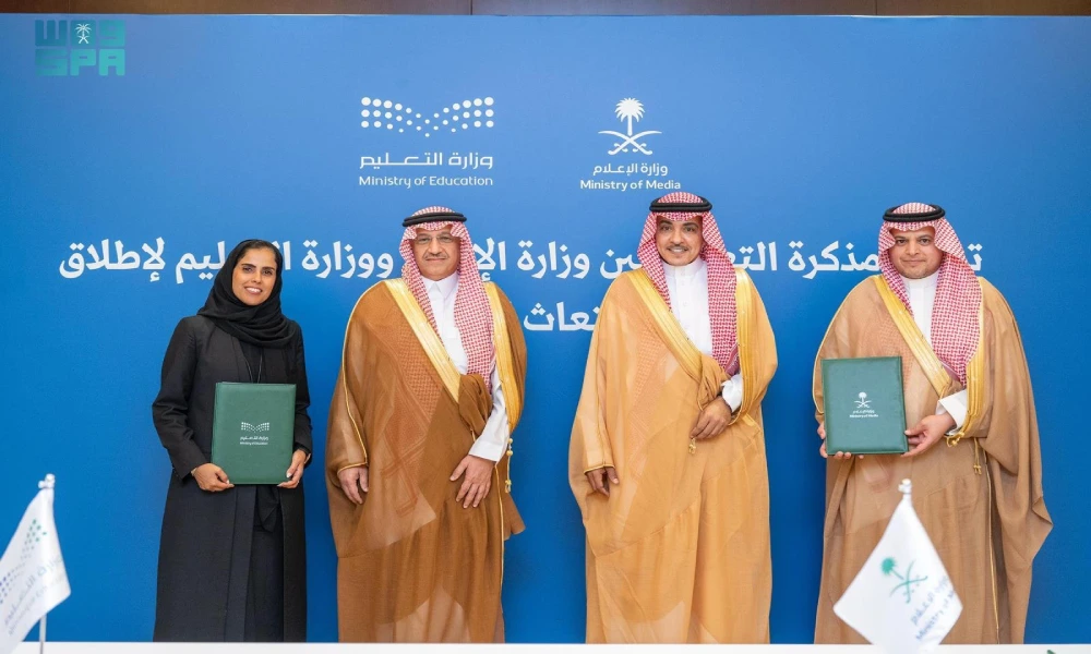 لصناعة مستقبل الإعلام السعودي. وزارتي الإعلام و التعليم تطلقان برنامج ابتعاث الإعلام لتأهيل الكفاءات الوطنية في أرقى المؤسسات العالمية | #العلم 