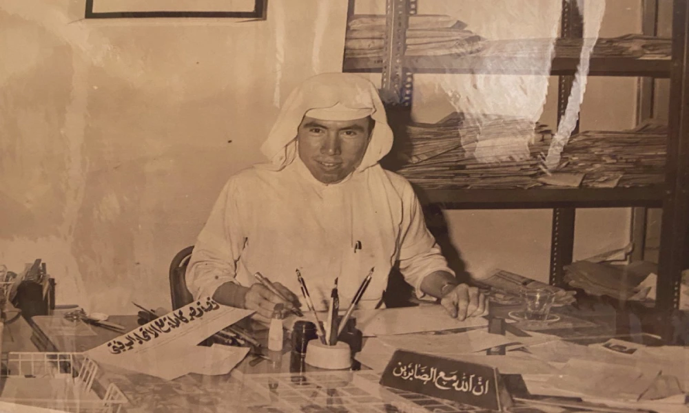 من سبورة الفصل إلى عناوين الصحف وأوراق النقد... "عبد الرزاق خوجة" صاحب مسيرة استثنائية ترك خلالها أثرًا خالدًا في فن الخط العربي داخل #المملكة 
