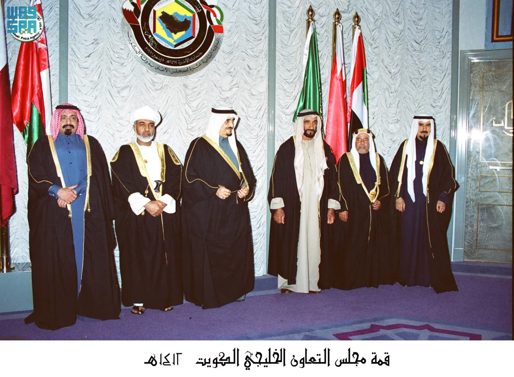 القمة الخليجية الـ 12 عام 1991، الكويت