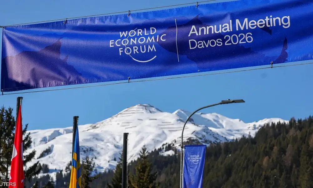 5 رسائل مهمة حملها المنتدى الاقتصادي العالمي "دافوس 2026" 