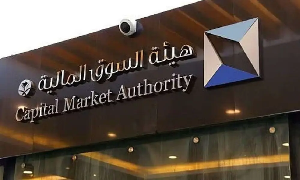 كل ما تحتاج معرفته عن إلغاء مفهوم "المستثمر الأجنبي المؤهل" وتأثير القرار على الاستثمارات الأجنبية في المملكة 