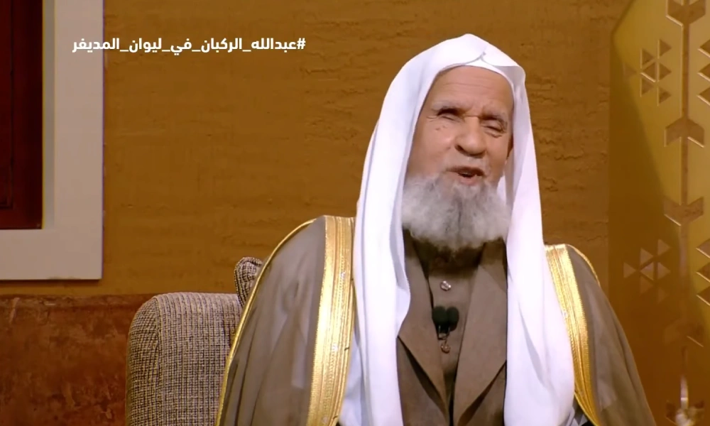 الشيخ الدكتور عبدالله الركبان يقترح تدريب ممثلين ملتزمين بتعاليم الإسلام لتجسيد الصحابة في الأعمال الفنية. 